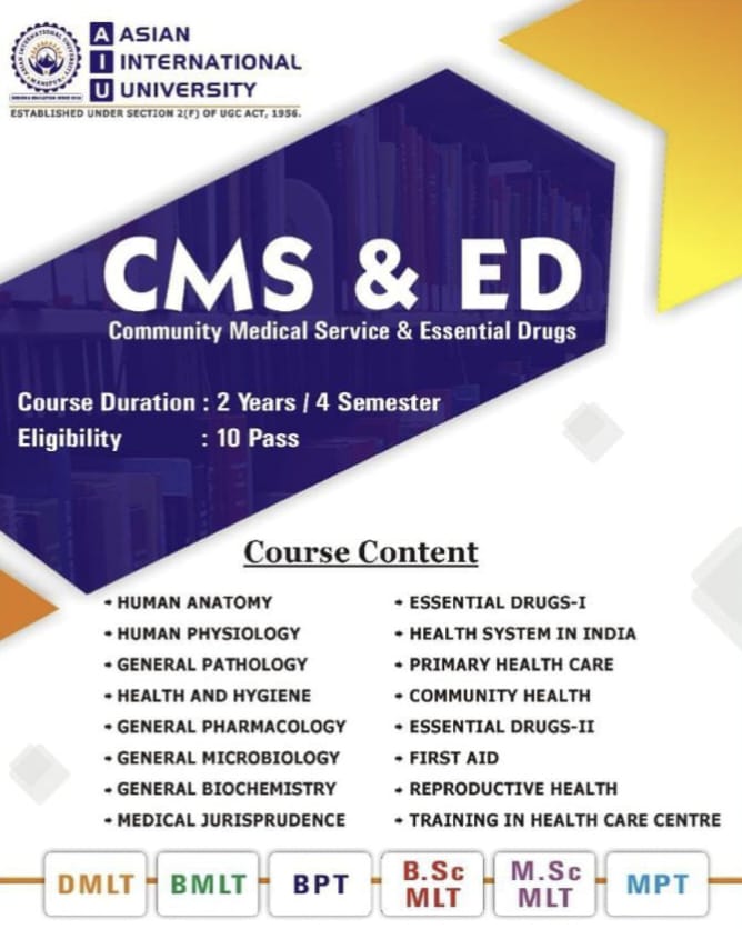 Operation theater technician